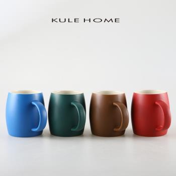 KULE HOME 馬克杯子男生家用茶杯女士辦公室咖啡陶瓷情侶喝水杯子