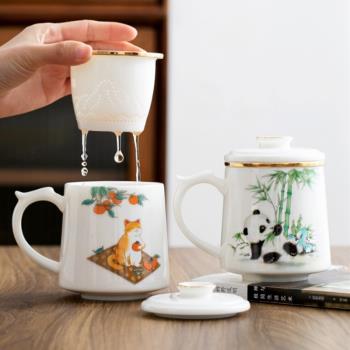 羊脂玉茶水分離泡茶杯子男女個人專用辦公室過濾茶杯陶瓷馬克水杯