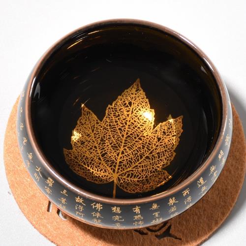 心經杯木葉盞茶杯陶瓷主人杯單杯品茗杯建盞功夫茶具茶盞茶碗禮品