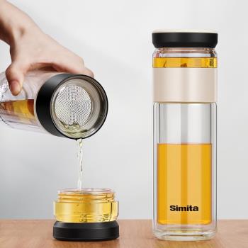 德國Simita茶水分離泡茶杯雙層玻璃杯男女高檔便攜簡約過濾水杯子