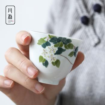 川樸家用品茗杯紅茶陶瓷
