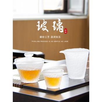 日式琉璃耐熱冰露玻璃茶具套裝公道杯分茶器金邊蓋碗主人杯小茶杯