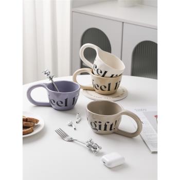 北歐ins簡約陶瓷杯子高顏值馬克杯早餐杯咖啡杯情侶水杯下午茶杯