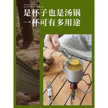 戶外露營鋁合金杯子便攜折疊野餐水杯可裝沸水輕茶杯馬克杯咖啡杯