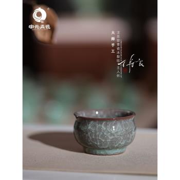 丁軍良龍泉青瓷冰裂紋手工主人杯品茶杯可養茶盞高端大師手作禮盒