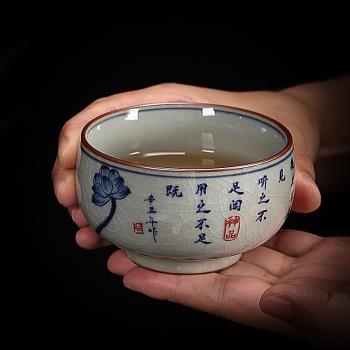 陶瓷復古圓融中式冰裂釉青花杯