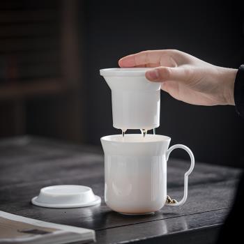 羊脂玉白瓷茶杯辦公杯茶水分離陶瓷水杯大容量帶蓋杯子馬克杯高檔