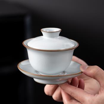 汝窯蓋碗茶杯陶瓷三才碗家用開片泡茶碗帶蓋功夫茶具單汝瓷敬茶盞
