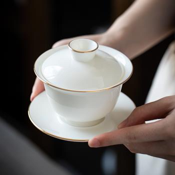 德化白瓷羊脂玉陶瓷蓋碗茶杯大號泡茶三才碗功夫茶具套裝家用單個