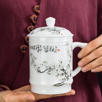茶杯陶瓷單個專用泡茶水杯個人德化白瓷帶蓋馬克杯家用男女辦公室