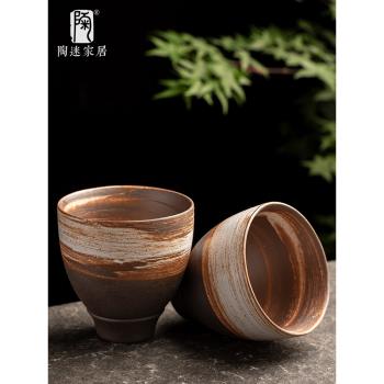 陶迷日式古陶茶杯家用陶瓷窯變品茗杯粗陶主人杯復古單杯功夫茶具