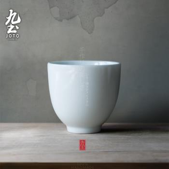 九土禪意白釉日式影青茶盅品茗杯