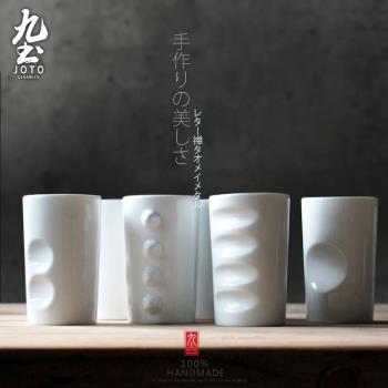 九土辦公日式手工簡約創意陶瓷