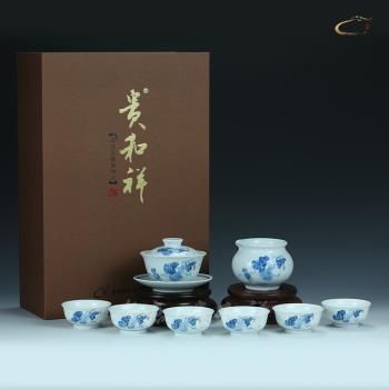 京德貴和祥青花葫蘆鳥蓋碗組手繪茶海陶瓷功夫茶具禮品套裝茶杯