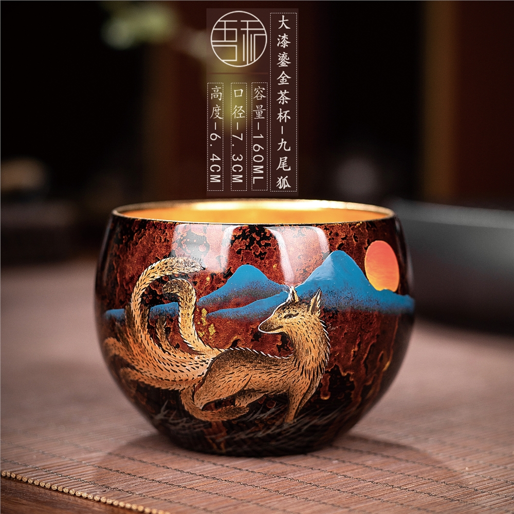 吾和漆器茶具福州大漆手工制作手繪九尾狐主人杯金油滴茶盞茶杯|茶杯