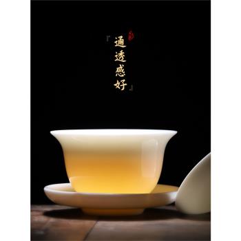 羊脂玉蓋碗茶杯德化白瓷茶碗帶蓋單個三才大號功夫家用茶具套裝