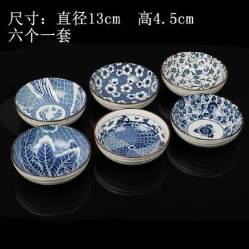 家用日式和風陶瓷餐具米飯碗麵碗青花釉中彩淺口螺紋餐碗套裝禮品