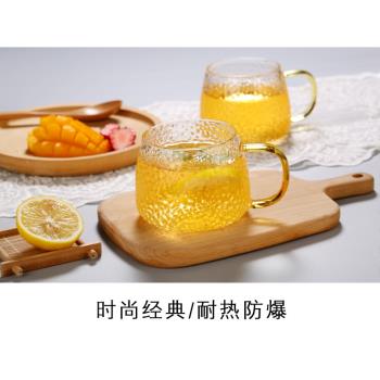 家用喝水玻璃杯泡茶杯水杯簡約森系水杯清新咖啡杯錘紋杯子單個