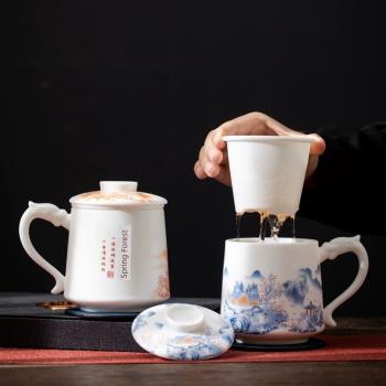 羊脂玉白瓷辦公杯茶水分離帶過濾水杯山水陶瓷茶杯帶茶葉罐禮品裝