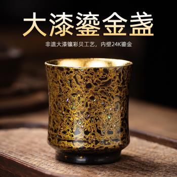 蕭家鎏金大漆建盞茶杯手工傳統漆器茶具單杯鐵胎收腰主人杯黃金盞