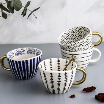 馬克杯北歐ins創意茶杯高級感美式拿鐵咖啡家用陶瓷好看喝水杯子