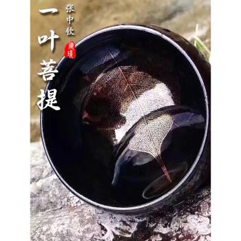 張中欽大師級建盞建陽主人茶杯木葉天目金葉盞杯茶盞茶具套裝鐵胎