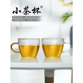 梵師錘紋加厚耐熱玻璃日式茶杯