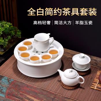 簡約玉瓷茶盤功夫茶具套裝家用白瓷蓋碗茶杯茶臺陶瓷茶船整套茶具