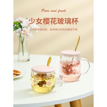 櫻花玻璃杯子大容量家用茶水分離泡茶杯女可愛花茶水杯帶蓋勺吸管