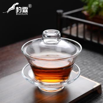 帶蓋泡茶杯耐熱不燙手加厚玻璃