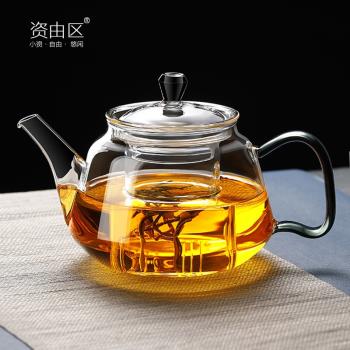 玻璃煮茶壺家用電陶爐全玻璃燒水壺功夫茶具分茶器茶水分離泡茶壺