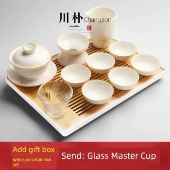 川樸 整套陶瓷茶具禮盒裝 功夫茶具套裝家用蓋碗茶杯簡約啞光白
