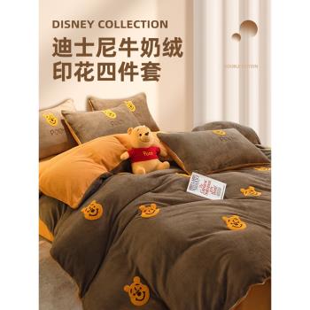 迪士尼牛奶絨四件套雙面珊瑚絨冬季床單被套罩床笠款加絨床上用品
