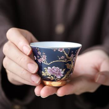 霽藍描金茶杯主人杯家用辦公室創意個性單杯功夫茶品茗杯陶瓷茶具