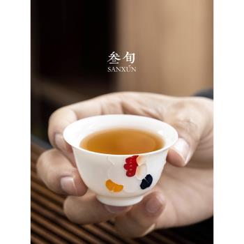 叁旬馨香滿園手繪簡約陶瓷茶杯