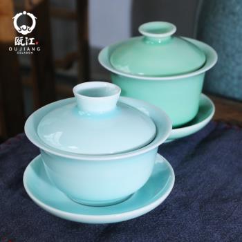 甌江龍泉青瓷蓋碗玉瓷茶碗禮品陶瓷功夫茶具家用三才碗茶杯泡茶器
