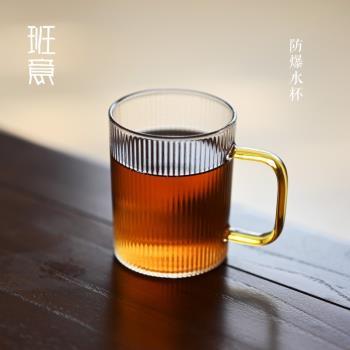 班意 玻璃水杯出口日本家用磨砂茶杯ins簡約男女杯子威士忌酒杯