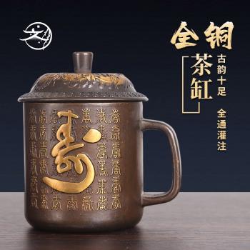 純銅茶杯擺件龍鳳福壽茶缸茶道茶具水杯中式復古風家居風水裝飾品