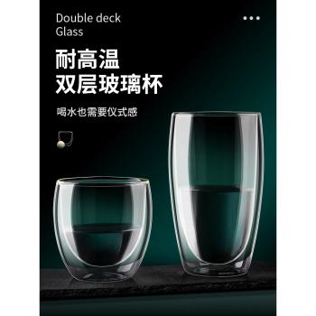 加厚雙層隔熱玻璃杯子ins風水杯防摔咖啡杯茶杯女小號高階高顏值