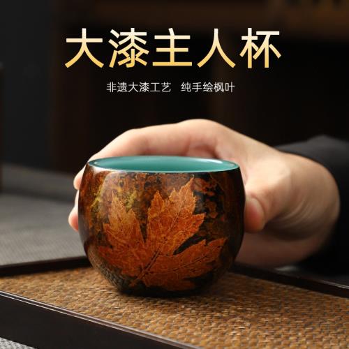 蕭家大漆青瓷茶杯純手繪楓葉顏色釉單杯傳統漆器茶具開片主人杯