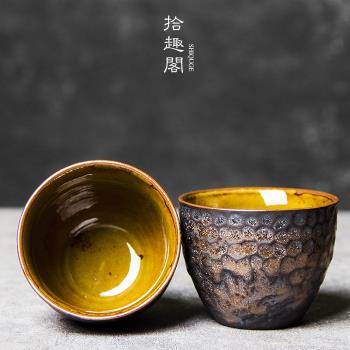 手工粗陶茶杯鎏金釉陶瓷品茗杯土陶復古茶具日式錘紋單個茶碗鐵釉