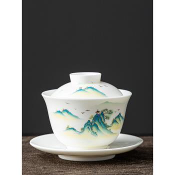 秦藝家用羊脂玉三才蓋碗茶杯高檔德化白瓷帶蓋敬茶碗茶具單個大號