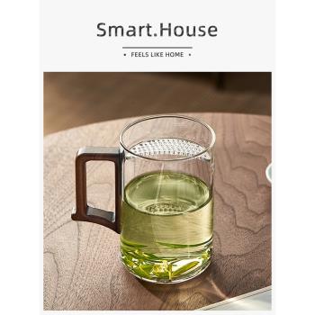 SMART HOUSE杯具家用玻璃杯過濾耐高溫茶水分離辦公室高檔水杯