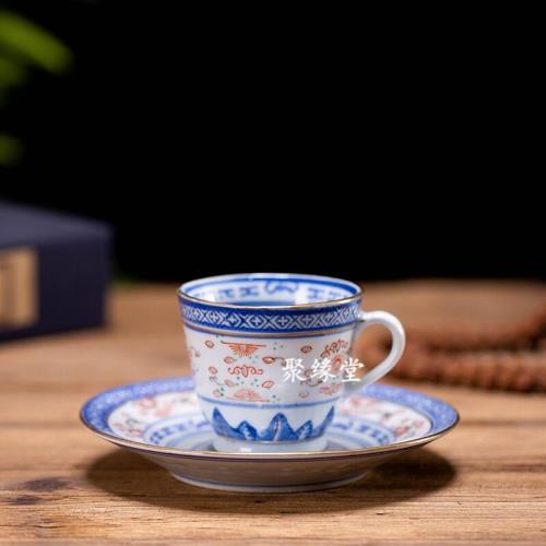 青花 玲瓏盃 茶盃 青花 玲瓏盃 茶盃