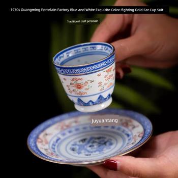 七十年代廠貨青花玲瓏把手茶杯小咖啡杯景德鎮陶瓷套裝品茗杯中式