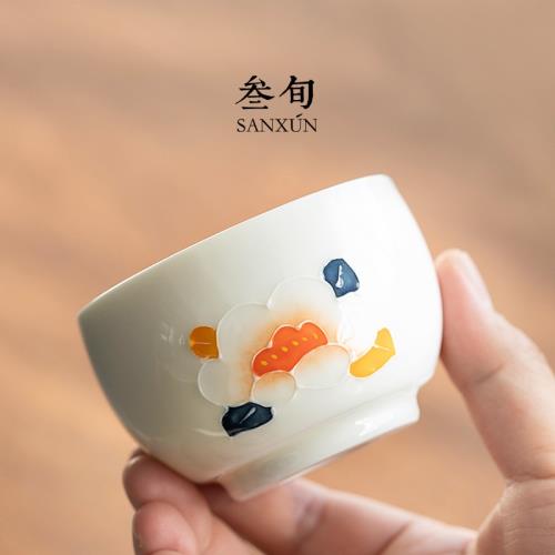 叁旬馨香滿園主人杯高端手繪白瓷單杯品茗杯功夫茶具個人專用茶杯