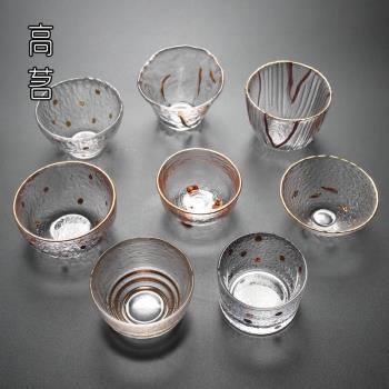 日式錘紋小玻璃杯加厚功夫茶杯6只裝茶碗聞香品茗杯套裝茶具杯子