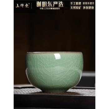 青瓷哥窯品茗杯主人客杯單杯套裝陶瓷功夫茶具單個茶碗聞香茶杯碗