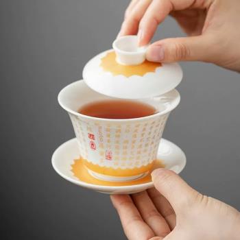 羊脂玉主人杯百福杯白瓷大號心經杯功夫茶杯品茗杯百福杯公司禮品