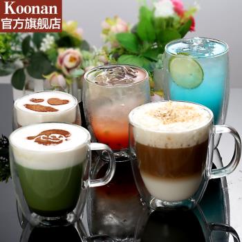 koonan雙層玻璃杯 家用隔熱ins風女茶杯便攜帶把加厚咖啡拿鐵杯子